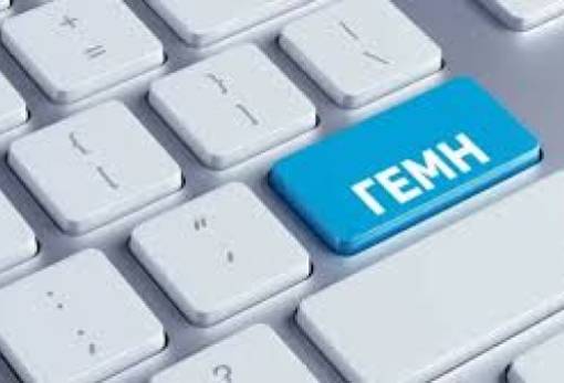 Παράταση ως τέλη Ιανουαρίου για εγγραφή και εκκρεμότητες στο ΓΕΜΗ