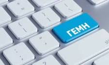 &Pi;&alpha;&rho;ά&tau;&alpha;&sigma;&eta; &omega;&sigmaf; &tau;έ&lambda;&eta; &Iota;&alpha;&nu;&omicron;&upsilon;&alpha;&rho;ί&omicron;&upsilon; &gamma;&iota;&alpha; &epsilon;&gamma;&gamma;&rho;&alpha;&phi;ή &kappa;&alpha;&iota; &epsilon;&kappa;&kappa;&rho;&epsilon;&mu;ό&tau;&eta;&tau;&epsilon;&sigmaf; &sigma;&tau;&omicron; &Gamma;&Epsilon;&Mu;&Eta;