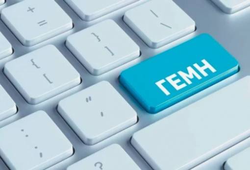 Προειδοποίηση Επιμελητηρίου Λακωνίας για ληξιπρόθεσμες οφειλές ΓΕΜΗ