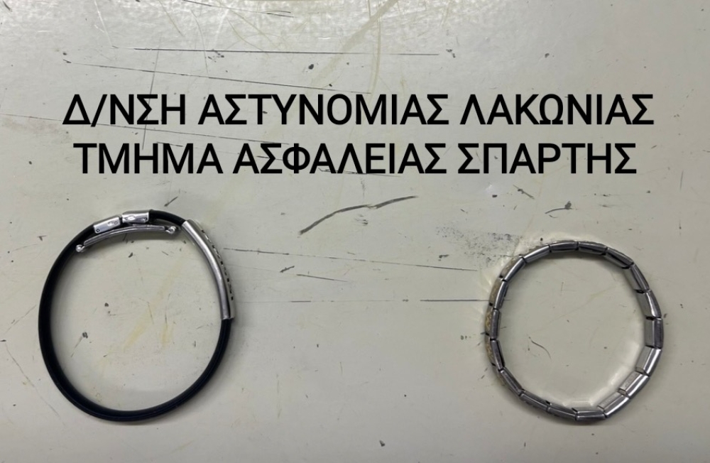 &Chi;&epsilon;&iota;&rho;&omicron;&pi;έ&delta;&epsilon;&sigmaf; &sigma;&epsilon; &delta;ύ&omicron; &alpha;&nu;ή&lambda;&iota;&kappa;&omicron;&upsilon;&sigmaf; &gamma;&iota;&alpha; &kappa;&lambda;&omicron;&pi;έ&sigmaf; &sigma;&tau;&omicron;&nu; &Delta;. &Sigma;&pi;ά&rho;&tau;&eta;&sigmaf;