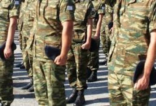 Ανοικτή η κατάθεση Δελτίου Απογραφής για στρατεύσιμους κλάσης 2029