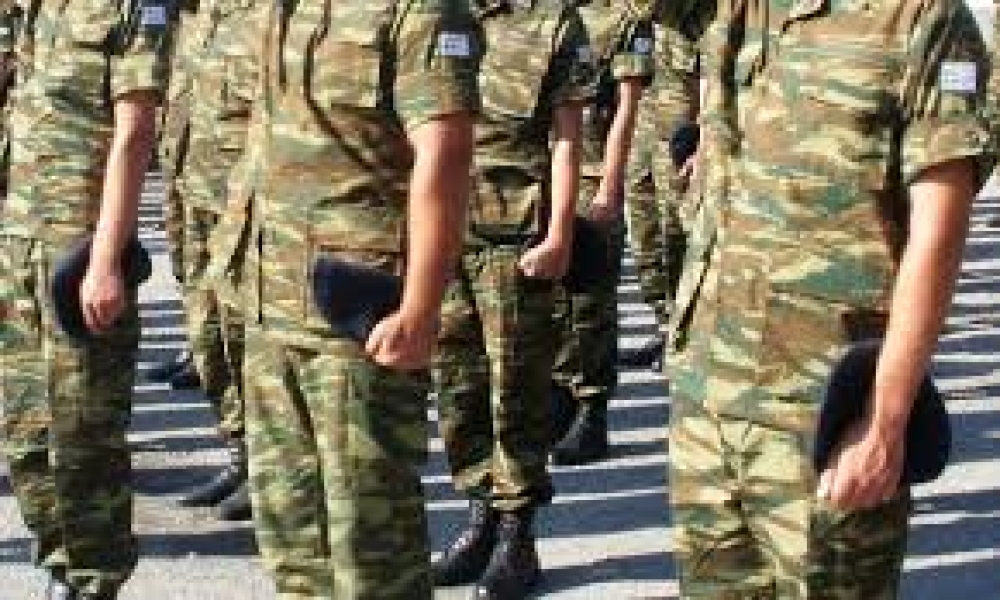 &Alpha;&nu;&omicron;&iota;&kappa;&tau;ή &eta; &kappa;&alpha;&tau;ά&theta;&epsilon;&sigma;&eta; &Delta;&epsilon;&lambda;&tau;ί&omicron;&upsilon; &Alpha;&pi;&omicron;&gamma;&rho;&alpha;&phi;ή&sigmaf; &gamma;&iota;&alpha; &sigma;&tau;&rho;&alpha;&tau;&epsilon;ύ&sigma;&iota;&mu;&omicron;&upsilon;&sigmaf; &kappa;&lambda;ά&sigma;&eta;&sigmaf; 2029