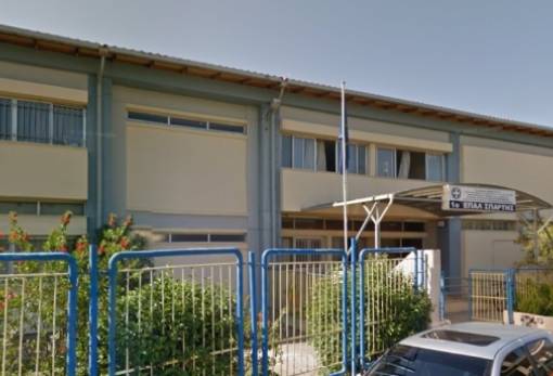 Άρχισε η υποβολή αιτήσεων για εκπαιδευτές στη ΣΑΕΚ Σπάρτης