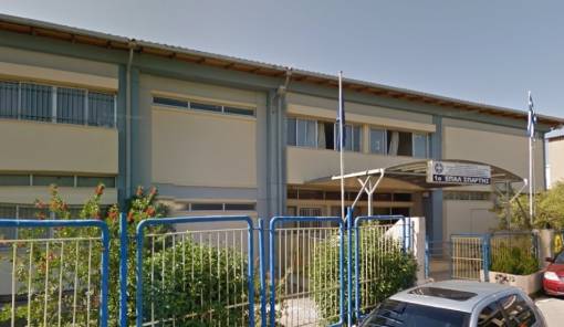 Άρχισε η υποβολή αιτήσεων για εκπαιδευτές στη ΣΑΕΚ Σπάρτης