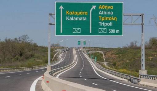 &laquo;&Eta; &Lambda;&alpha;&kappa;&omega;&nu;ί&alpha; &alpha;&xi;ί&zeta;&epsilon;&iota; &kappa;&alpha;&iota; &delta;&iota;&kappa;&alpha;&iota;&omicron;ύ&tau;&alpha;&iota; &sigma;ύ&nu;&tau;&omicron;&mu;&eta; &kappa;&alpha;&iota; &alpha;&sigma;&phi;&alpha;&lambda;ή &omicron;&delta;&iota;&kappa;ή &pi;&rho;ό&sigma;&beta;&alpha;&sigma;&eta;&raquo;