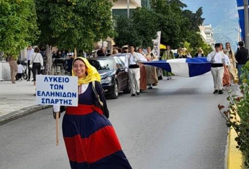 Με ρίζες βαθιές και καρδιά ελληνική το Λύκειο Ελληνίδων Σπάρτης τίμησε το '40