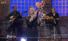 &Sigma;&tau;&eta;&nu; &laquo;&Pi;&alpha;&rho;έ&alpha;&raquo; &tau;&eta;&sigmaf; &Epsilon;&Rho;&Tau; &eta; &Sigma;&pi;&alpha;&rho;&tau;&iota;ά&tau;&iota;&sigma;&sigma;&alpha; Έ&lambda;&epsilon;&nu;&alpha; &Phi;&omicron;&upsilon;&nu;&tau;ά