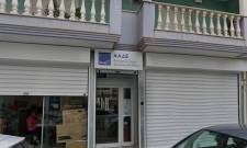 &Upsilon;&pi;&omicron;&lambda;&epsilon;&iota;&tau;&omicron;&upsilon;&rho;&gamma;&omicron;ύ&nu; &sigma;&tau;&iota;&sigmaf; 3 &Nu;&omicron;&epsilon;&mu;&beta;&rho;ί&omicron;&upsilon; &Delta;&Omicron;&Upsilon; &kappa;&alpha;&iota; &Kappa;&tau;&eta;&mu;&alpha;&tau;&iota;&kappa;ή &Upsilon;&pi;&eta;&rho;&epsilon;&sigma;ί&alpha; &sigma;&tau;&eta; &Sigma;&pi;ά&rho;&tau;&eta;