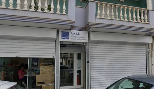 &Upsilon;&pi;&omicron;&lambda;&epsilon;&iota;&tau;&omicron;&upsilon;&rho;&gamma;&omicron;ύ&nu; &sigma;&tau;&iota;&sigmaf; 3 &Nu;&omicron;&epsilon;&mu;&beta;&rho;ί&omicron;&upsilon; &Delta;&Omicron;&Upsilon; &kappa;&alpha;&iota; &Kappa;&tau;&eta;&mu;&alpha;&tau;&iota;&kappa;ή &Upsilon;&pi;&eta;&rho;&epsilon;&sigma;ί&alpha; &sigma;&tau;&eta; &Sigma;&pi;ά&rho;&tau;&eta;