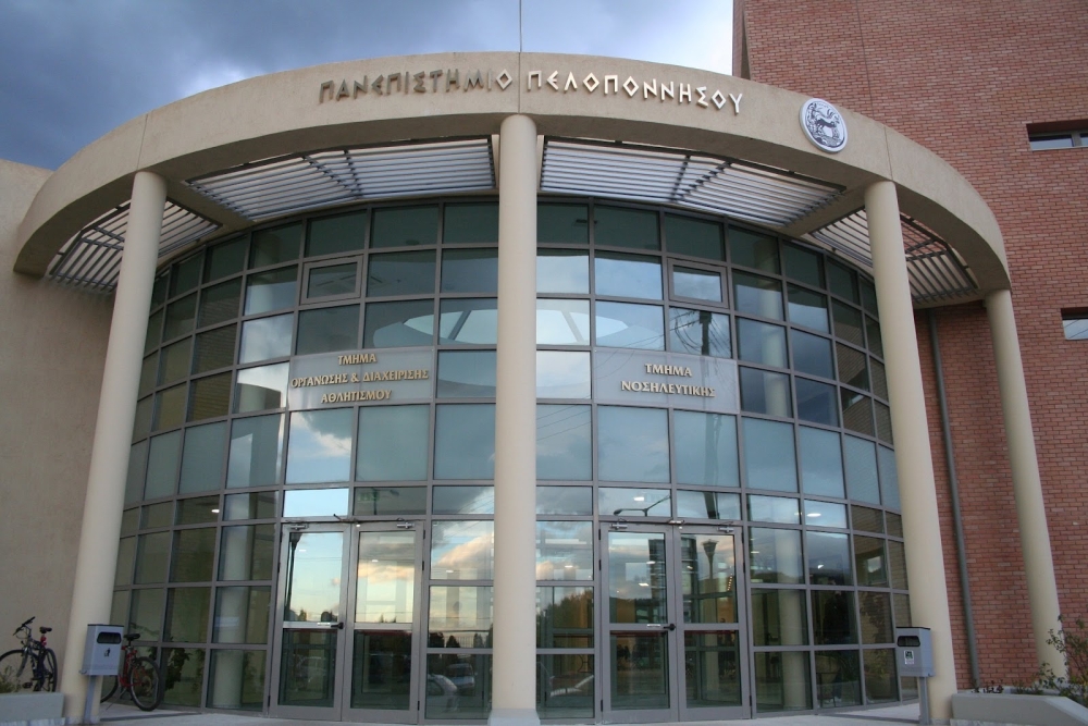 &Omicron;&iota; &beta;ά&sigma;&epsilon;&iota;&sigmaf; &sigma;&tau;&alpha; &Pi;&alpha;&nu;&epsilon;&pi;&iota;&sigma;&tau;&eta;&mu;&iota;&alpha;&kappa;ά &Tau;&mu;ή&mu;&alpha;&tau;&alpha; &tau;&eta;&sigmaf; &Sigma;&pi;ά&rho;&tau;&eta;&sigmaf;