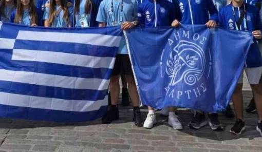 &Alpha;&gamma;ώ&nu;&epsilon;&sigmaf; &delta;&iota;&epsilon;&theta;&nu;&epsilon;ί&sigmaf;, &epsilon;&pi;&iota;&lambda;&omicron;&gamma;έ&sigmaf;&hellip; &eta;&mu;&epsilon;&tau;έ&rho;&omega;&nu;;