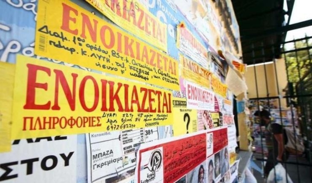 &Chi;&omega;&rho;ί&sigmaf; &phi;&rho;έ&nu;&omicron; &omicron;&iota; &alpha;&upsilon;&xi;ή&sigma;&epsilon;&iota;&sigmaf; &sigma;&tau;&alpha; &epsilon;&nu;&omicron;ί&kappa;&iota;&alpha;