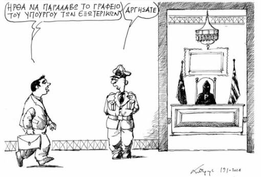 του Ανδρέα Πετρουλάκη