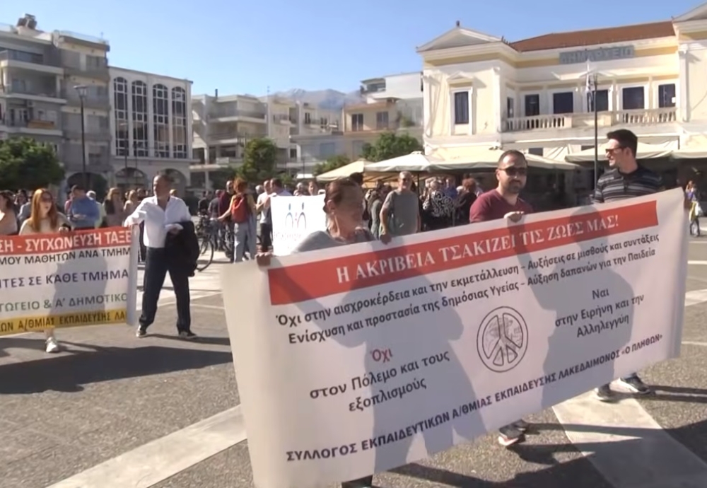 &Eta; &Sigma;&pi;ά&rho;&tau;&eta; &delta;&iota;&alpha;&delta;ή&lambda;&omega;&sigma;&epsilon; &gamma;&iota;&alpha; &tau;&eta;&nu; &Pi;&alpha;&iota;&delta;&epsilon;ί&alpha;: &laquo;&Eta; &Epsilon;&kappa;&pi;&alpha;ί&delta;&epsilon;&upsilon;&sigma;&eta; &epsilon;ί&nu;&alpha;&iota; &delta;&iota;&kappa;&alpha;ί&omega;&mu;&alpha;...&raquo;