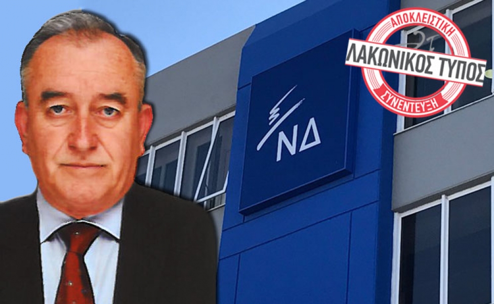 &Beta;&alpha;&sigma;ί&lambda;&eta;&sigmaf; &Omicron;&rho;&phi;&alpha;&nu;ό&sigmaf;: &laquo;&Omicron;&iota; &theta;έ&sigma;&epsilon;&iota;&sigmaf; &tau;&eta;&sigmaf; &Nu;&Delta; &delta;&iota;&alpha;&chi;&rho;&omicron;&nu;&iota;&kappa;ά &delta;&iota;&kappa;&alpha;&iota;ώ&nu;&omicron;&nu;&tau;&alpha;&iota;&raquo;