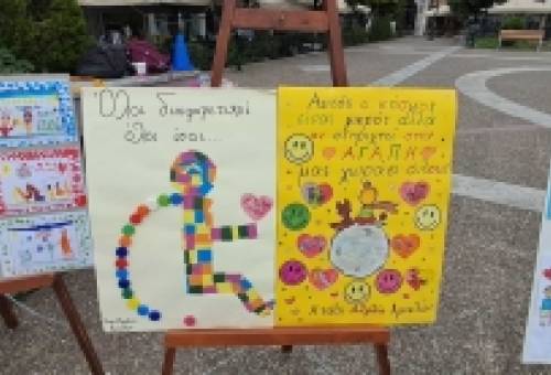 «Βλέπω με την καρδιά»: Η Σπάρτη τίμησε την ημέρα ατόμων με αναπηρία