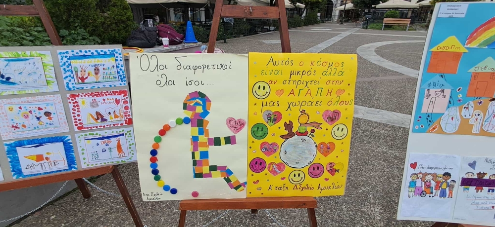 «Βλέπω με την καρδιά»: Η Σπάρτη τίμησε την ημέρα ατόμων με αναπηρία