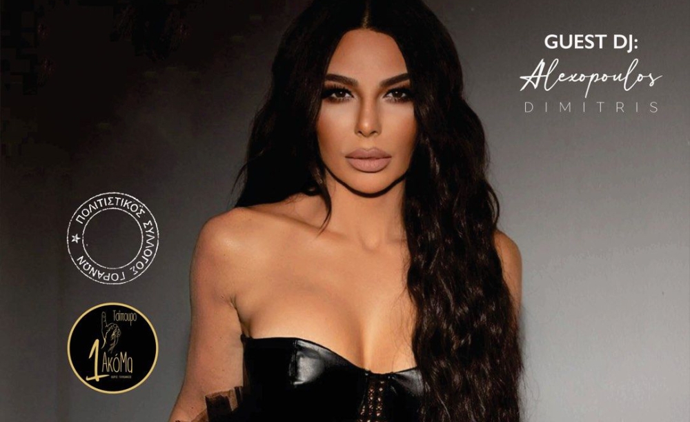 Γοράνοι σε ρυθμούς Κέλλυς Κελεκίδου