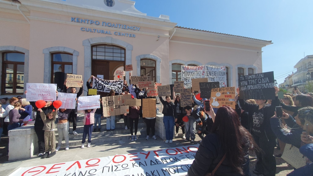 «Δεν έχω οξυγόνο» το σύνθημα σε ολόκληρη τη Λακωνία (ΦΩΤΟ)