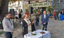 &Mu;&epsilon; &tau;&alpha; &epsilon;&gamma;&kappa;&alpha;ί&nu;&iota;&alpha; &tau;&eta;&sigmaf; 21&eta;&sigmaf; &Gamma;&iota;&omicron;&rho;&tau;ή&sigmaf; &Kappa;ά&sigma;&tau;&alpha;&nu;&omicron;&upsilon; ά&nu;&omicron;&iota;&xi;&epsilon; &eta; &alpha;&upsilon;&lambda;&alpha;ί&alpha; &tau;&omega;&nu; &epsilon;&kappa;&delta;&eta;&lambda;ώ&sigma;&epsilon;&omega;&nu; &sigma;&tau;&eta;&nu; Ά&rho;&nu;&alpha;