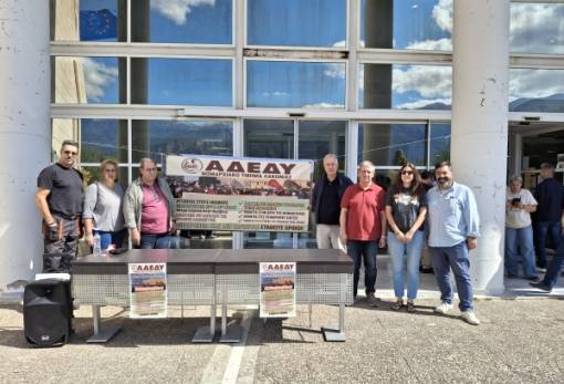 Μισθοί και εργασιακά δικαιώματα στην κινητοποίηση της ΑΔΕΔΥ Λακωνίας