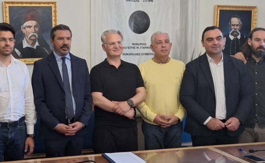 &Pi;&epsilon;&rho;&iota;&phi;&epsilon;&rho;&epsilon;&iota;&alpha;&kappa;ό&sigmaf; &alpha;&nu;&alpha;&sigma;&chi;&eta;&mu;&alpha;&tau;&iota;&sigma;&mu;ό&sigmaf; &mu;&epsilon; &lambda;&alpha;&kappa;&omega;&nu;&iota;&kappa;ή &laquo;&sigma;&tau;&alpha;&theta;&epsilon;&rho;ά&raquo;