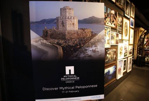 Μαγνήτης στις αγορές του εξωτερικού η «Μυθική Πελοπόννησος»