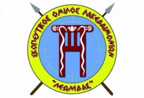 Το διήμερο 6-7/9 οι σκοπευτικοί αγώνες «Θεοφιλάκεια 2014»