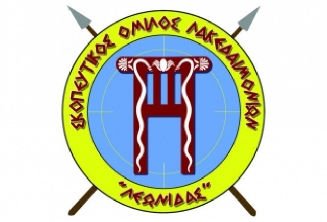 &Tau;&omicron; &delta;&iota;ή&mu;&epsilon;&rho;&omicron; 6-7/9 &omicron;&iota; &sigma;&kappa;&omicron;&pi;&epsilon;&upsilon;&tau;&iota;&kappa;&omicron;ί &alpha;&gamma;ώ&nu;&epsilon;&sigmaf; &laquo;&Theta;&epsilon;&omicron;&phi;&iota;&lambda;ά&kappa;&epsilon;&iota;&alpha; 2014&raquo;