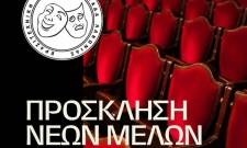 &Eta; &Epsilon;&Theta;&Omicron;&Lambda; &alpha;&nu;&omicron;ί&gamma;&epsilon;&iota; &tau;&iota;&sigmaf; &pi;ό&rho;&tau;&epsilon;&sigmaf; &tau;&eta;&sigmaf; &sigma;&epsilon; &nu;έ&omicron;&upsilon;&sigmaf; &sigma;&upsilon;&nu;&omicron;&delta;&omicron;&iota;&pi;ό&rho;&omicron;&upsilon;&sigmaf; &tau;&eta;&sigmaf; &sigma;&kappa;&eta;&nu;ή&sigmaf;