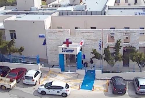 Χάνονται 161 χιλιάδες ευρώ για εξοπλισμό του Νοσοκομείου Μολάων;