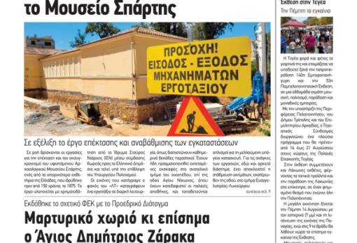12/08/2025