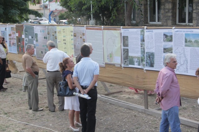 &laquo;&Iota;&sigma;&tau;&omicron;&rho;&iota;&kappa;ή &kappa;&alpha;&iota; &alpha;&rho;&chi;&alpha;&iota;&omicron;&lambda;&omicron;&gamma;&iota;&kappa;ή &pi;&epsilon;&rho;&iota;ή&gamma;&eta;&sigma;&eta; &sigma;&tau;&eta; &Lambda;&alpha;&kappa;&epsilon;&delta;&alpha;ί&mu;&omicron;&nu;&alpha;&raquo;