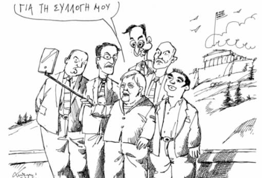 του Ανδρέα Πετρουλάκη