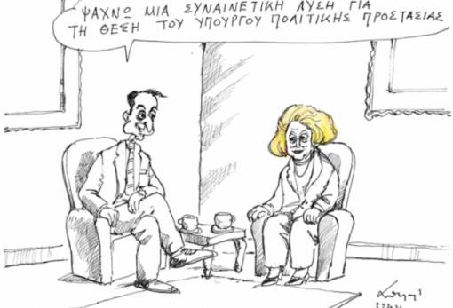 του Ανδρέα Πετρουλάκη