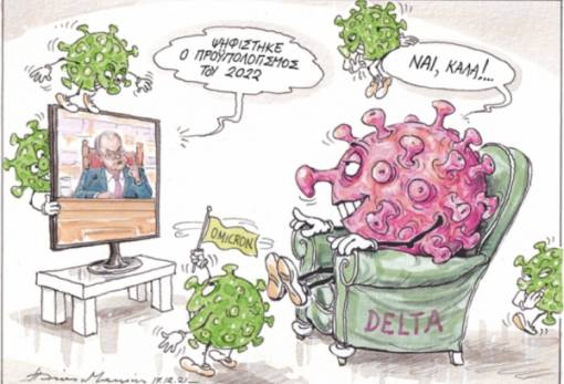 του Ηλία Μακρή