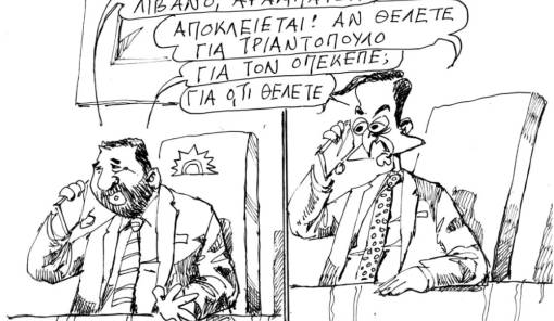 &Tau;&omicron;&upsilon; &Alpha;&nu;&delta;&rho;έ&alpha; &Pi;&epsilon;&tau;&rho;&omicron;&upsilon;&lambda;ά&kappa;&eta;