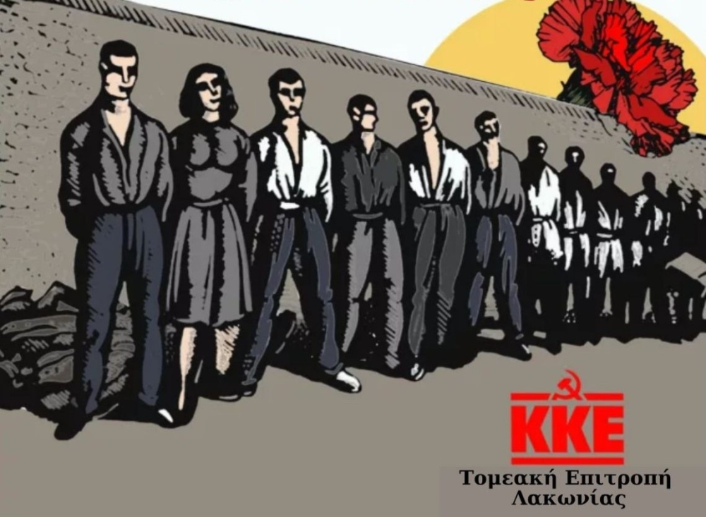 &Pi;&rho;&omega;&tau;&omicron;&mu;&alpha;&gamma;&iota;ά &sigma;&tau;&omicron; &Pi;ά&rho;&kappa;&omicron; &Epsilon;&upsilon;&alpha;&gamma;&gamma;&epsilon;&lambda;ί&sigma;&tau;&rho;&iota;&alpha;&sigmaf; &mu;&epsilon; &omicron;&mu;&iota;&lambda;ί&epsilon;&sigmaf; &kappa;&alpha;&iota; &tau;&rho;&alpha;&gamma;&omicron;ύ&delta;&iota;&alpha;