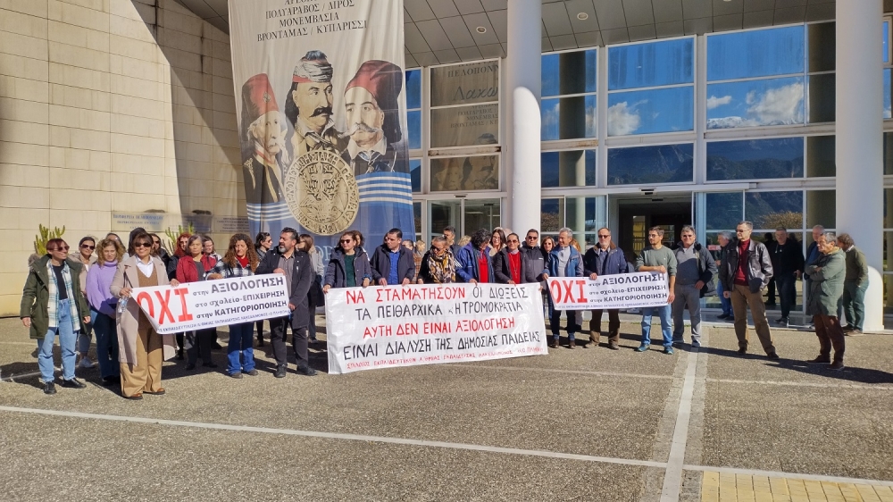 &Delta;&iota;&alpha;&mu;&alpha;&rho;&tau;&upsilon;&rho;ί&alpha; &delta;&alpha;&sigma;&kappa;ά&lambda;&omega;&nu; &gamma;&iota;&alpha; &laquo;&delta;&iota;ώ&xi;&epsilon;&iota;&sigmaf;, &pi;&epsilon;&iota;&theta;&alpha;&rho;&chi;&iota;&kappa;ά, &delta;&iota;ά&lambda;&upsilon;&sigma;&eta; &delta;&eta;&mu;ό&sigma;&iota;&omicron;&upsilon; &sigma;&chi;&omicron;&lambda;&epsilon;ί&omicron;&upsilon;&raquo;