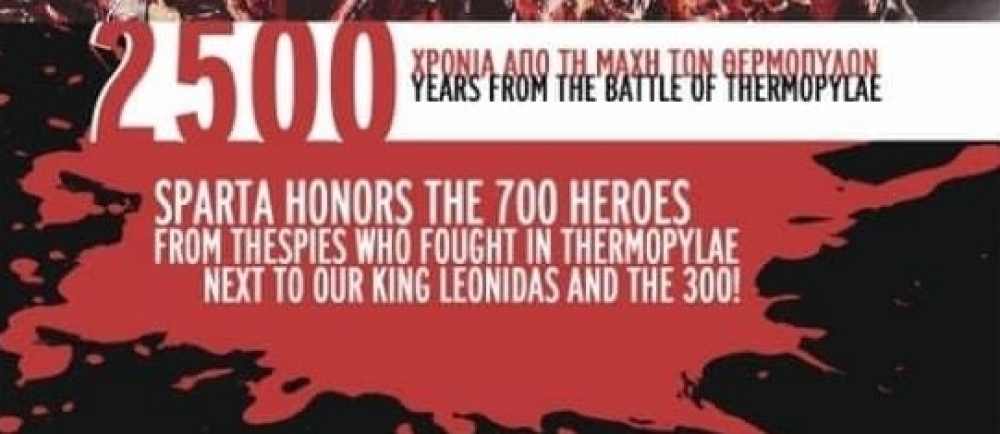 &Sigma;&epsilon; &Sigma;&pi;&alpha;&rho;&tau;&iota;&alpha;&tau;&iota;&kappa;ή &laquo;&tau;&rho;&omicron;&chi;&iota;ά&raquo; &tau;&omicron; &mu;&epsilon;&tau;&rho;ό &Alpha;&theta;&eta;&nu;ώ&nu;