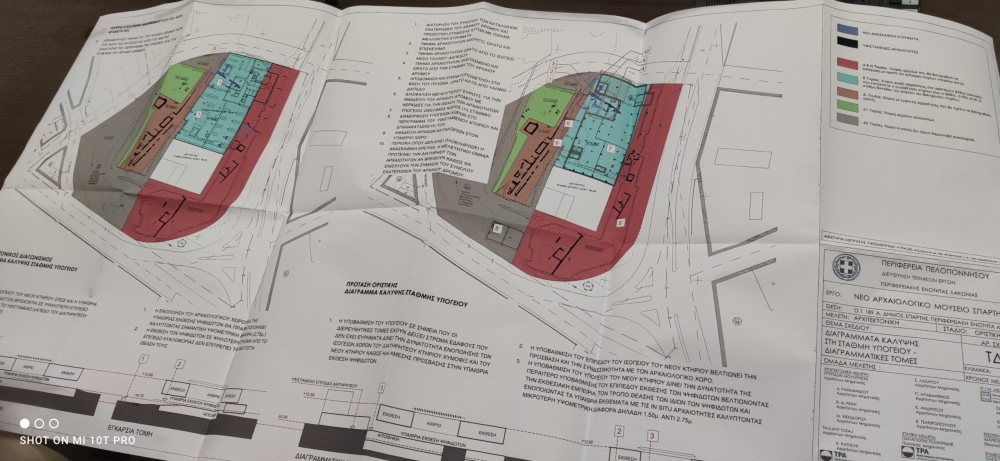 &Epsilon;&nu;&tau;ό&sigmaf; &Nu;&omicron;&epsilon;&mu;&beta;&rho;ί&omicron;&upsilon; &omicron;&iota; &omicron;&rho;&iota;&sigma;&tau;&iota;&kappa;έ&sigmaf; &mu;&epsilon;&lambda;έ&tau;&epsilon;&sigmaf; &gamma;&iota;&alpha; &tau;&omicron; &nu;έ&omicron; &Alpha;&rho;&chi;&alpha;&iota;&omicron;&lambda;&omicron;&gamma;&iota;&kappa;ό &Mu;&omicron;&upsilon;&sigma;&epsilon;ί&omicron; &Sigma;&pi;ά&rho;&tau;&eta;&sigmaf;