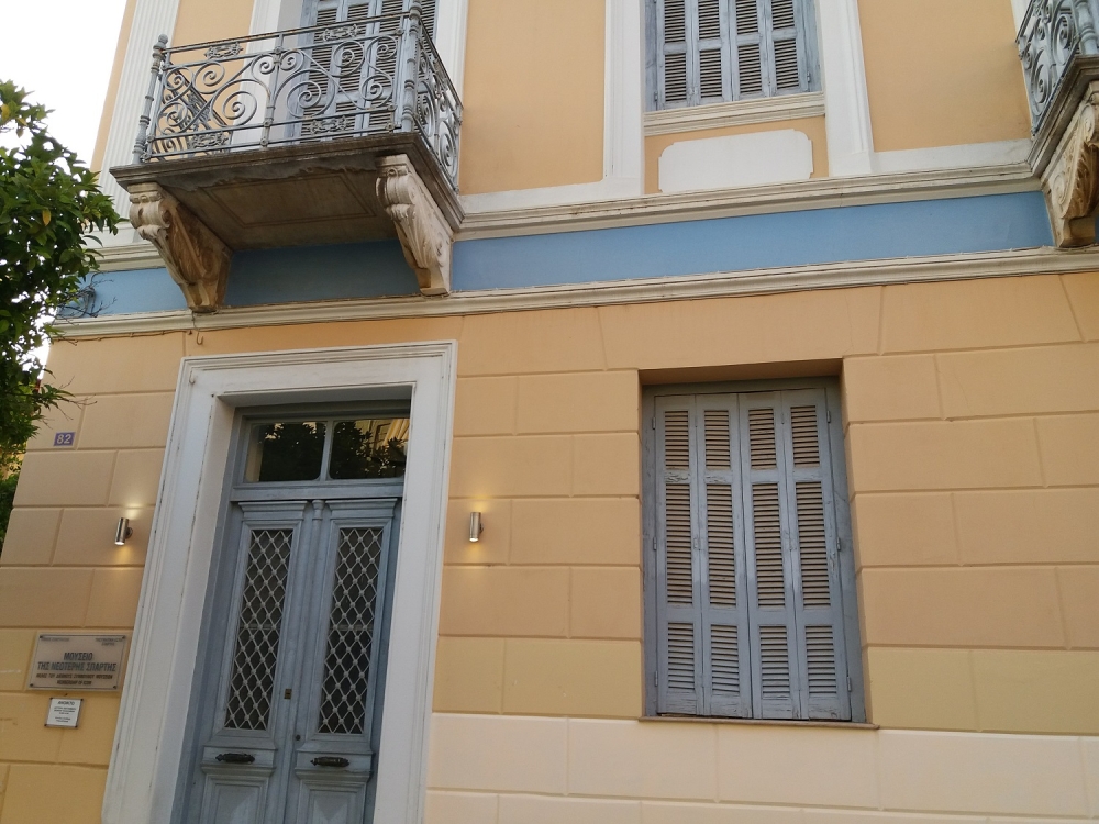 &Alpha;&nu;&alpha;&beta;ά&lambda;&lambda;&epsilon;&tau;&alpha;&iota; &tau;&omicron; &alpha;&phi;&iota;έ&rho;&omega;&mu;&alpha; &sigma;&tau;&omicron;&nu; &Chi;&rho;. &Nu;&iota;&kappa;&omicron;&lambda;ό&pi;&omicron;&upsilon;&lambda;&omicron; &sigma;&tau;&eta;&nu; &Pi;&Epsilon;&Sigma;