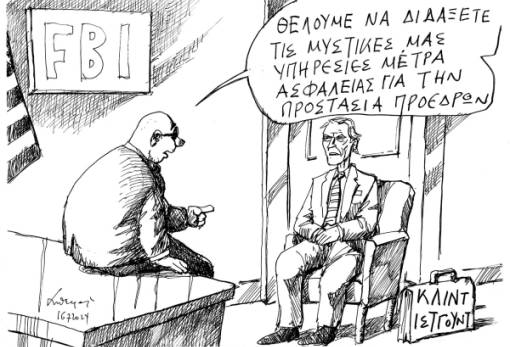 του Ανδρέα Πετρουλάκη