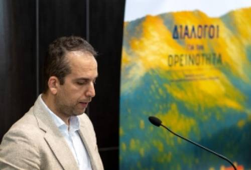 «Διάλογοι για την Ορεινότητα» με αφετηρία την Πελοπόννησο