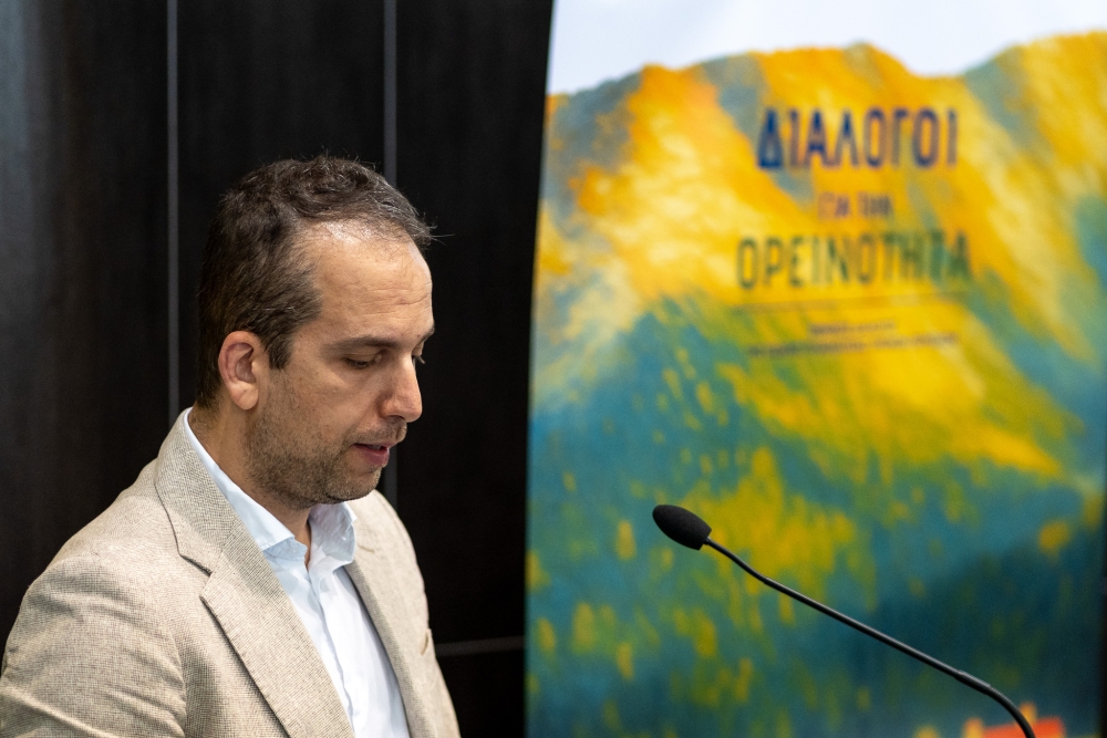 &laquo;&Delta;&iota;ά&lambda;&omicron;&gamma;&omicron;&iota; &gamma;&iota;&alpha; &tau;&eta;&nu; &Omicron;&rho;&epsilon;&iota;&nu;ό&tau;&eta;&tau;&alpha;&raquo; &mu;&epsilon; &alpha;&phi;&epsilon;&tau;&eta;&rho;ί&alpha; &tau;&eta;&nu; &Pi;&epsilon;&lambda;&omicron;&pi;ό&nu;&nu;&eta;&sigma;&omicron;