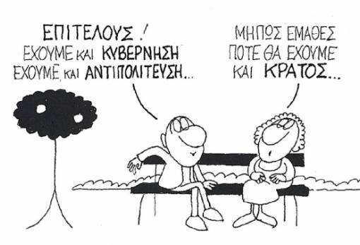 του Κυρ