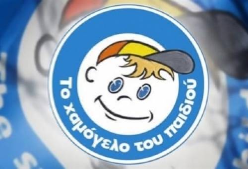 Πανελλαδική εκστρατεία συγκέντρωσης τροφίμων και ειδών πρώτης ανάγκης