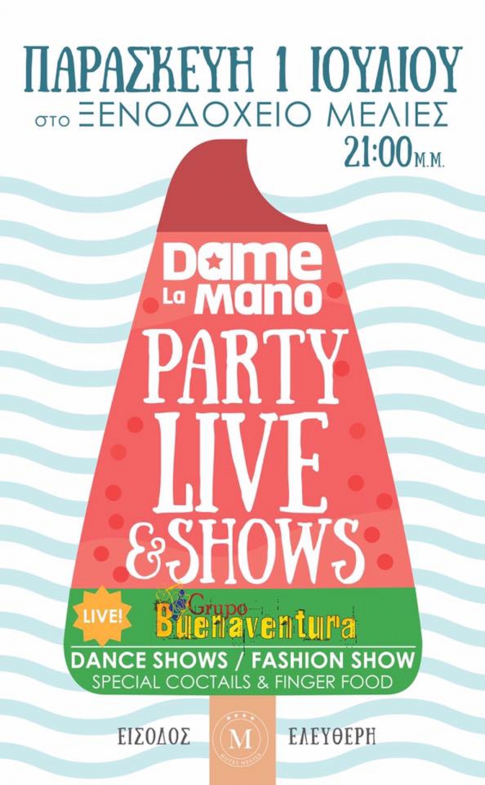 Το απόλυτο πάρτι του καλοκαιριού από τους “Dame la Mano”