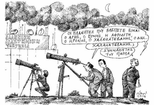 του Ανδρέα Πετρουλάκη