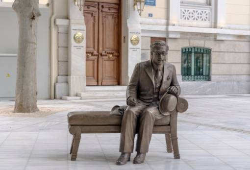 Ο Καβάφης σε περιμένει να καθίσεις δίπλα του